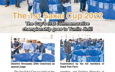 The 1st Sakai Cup 2022