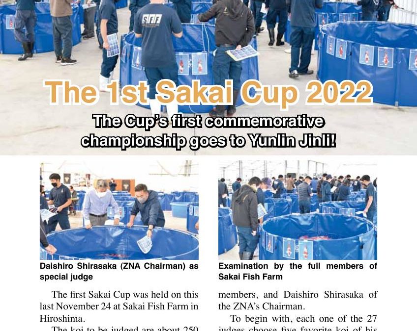 The 1st Sakai Cup 2022