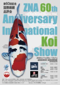 ZNA The 60th Anniversary International Koi Show