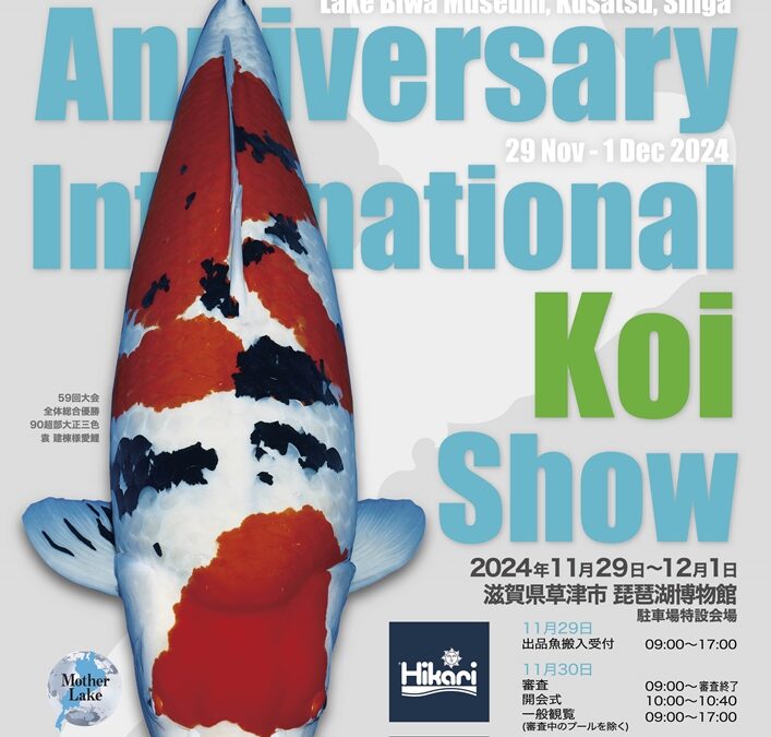 ZNA The 60th Anniversary International Koi Show