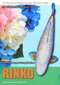 June 2025 Vol. 51-15 (No.871)