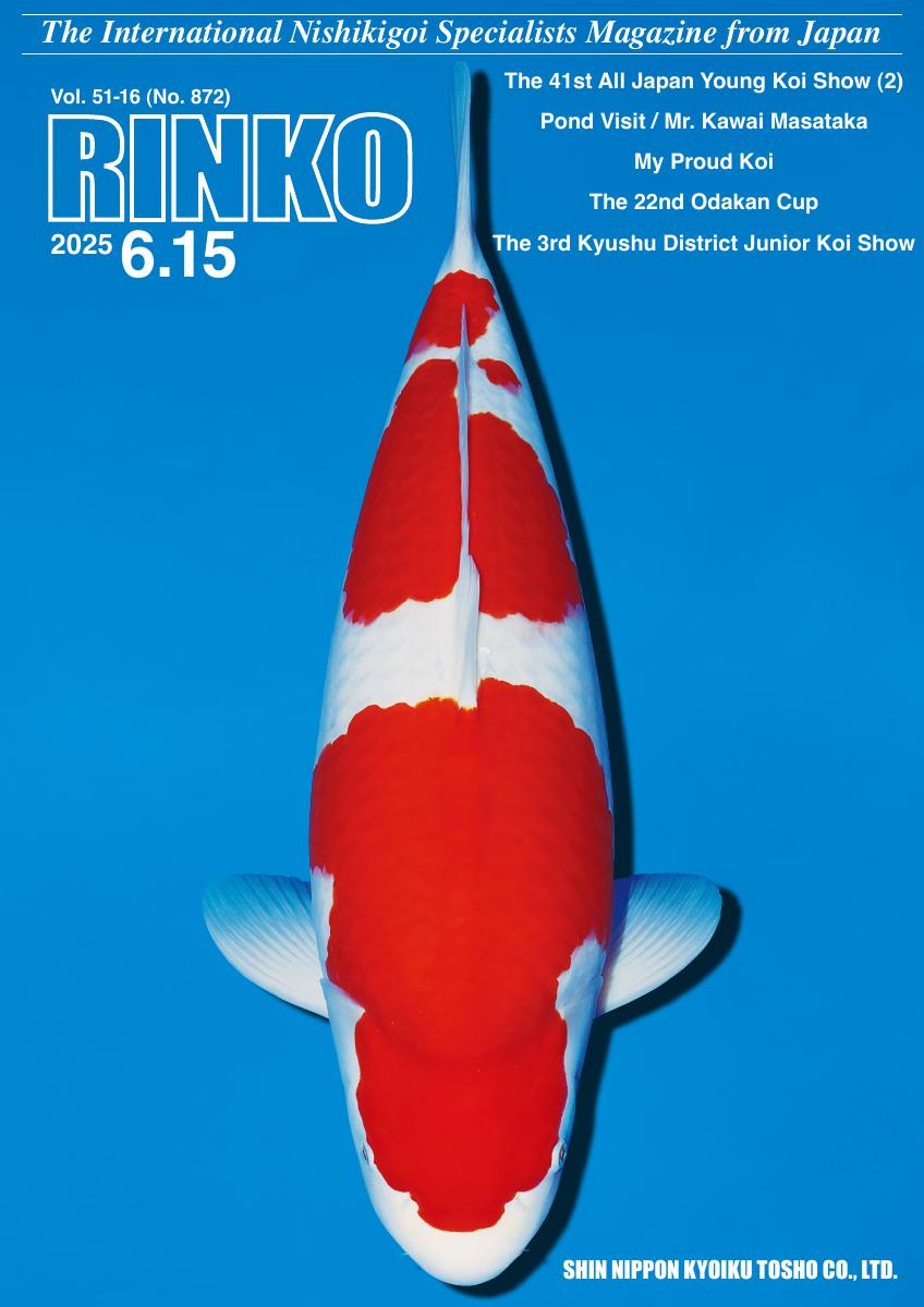 TOKYO NIPPON 金魚 FRIDAY OF NIPPON June 2025 Vol. 51-16 (No.872) - RINKO Online