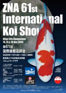 ZNA 61st International Koi Show