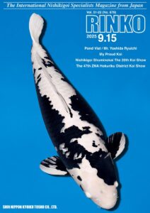 September 2025 Vol. 51-22 (No.878)
