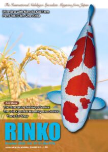 October 2025 Vol. 51-23 (No.879