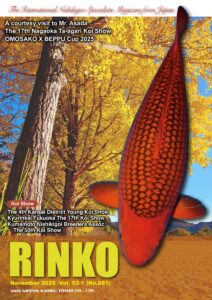 November 2025 Vol. 52-1 (No.881)